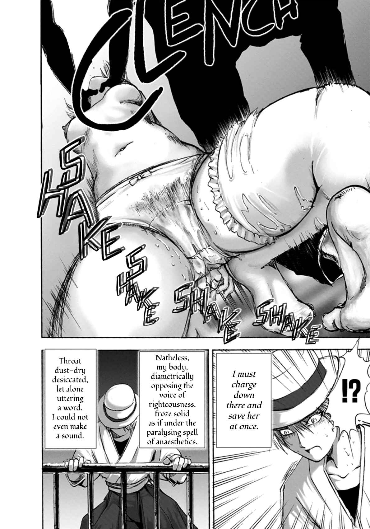 Page 31 Chapter 3 Edogawa Ranpo Ijinkan