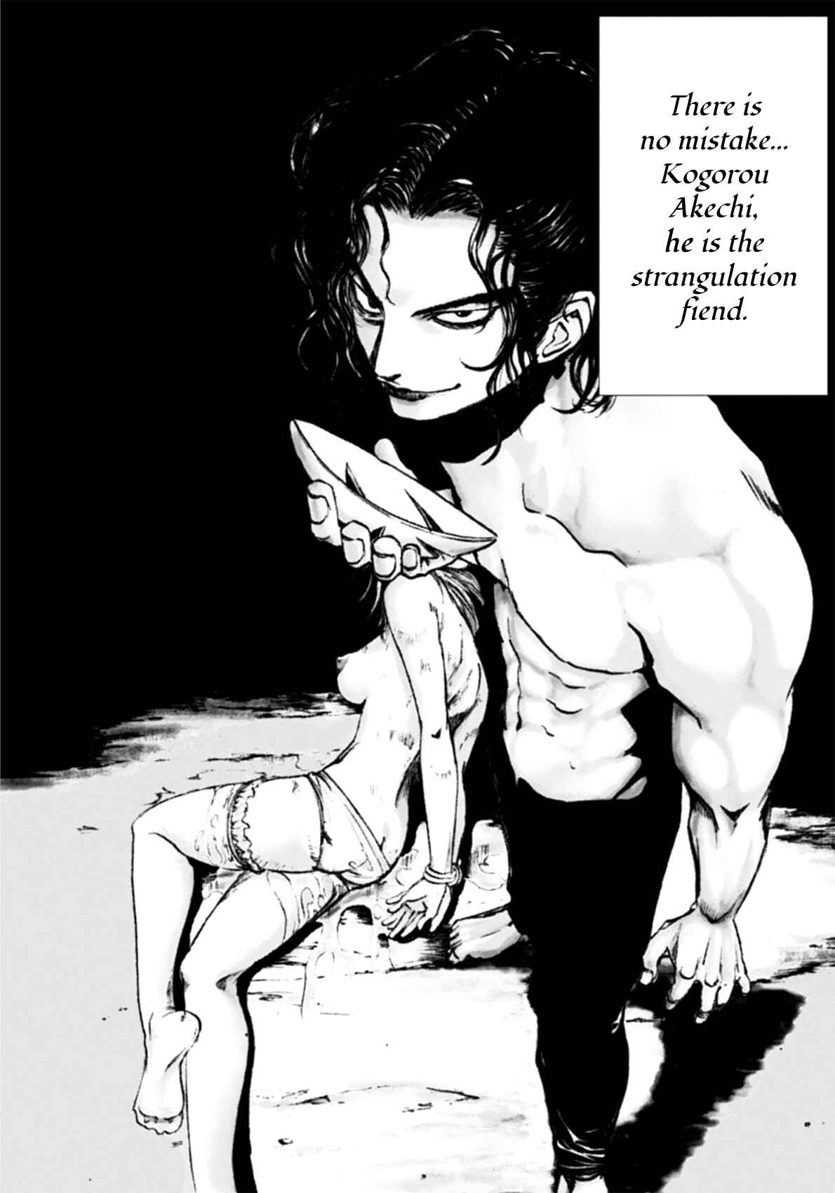 Page 33 Chapter 3 Edogawa Ranpo Ijinkan