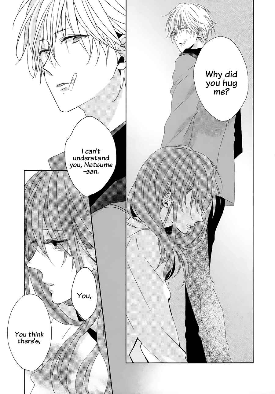 Page 17 Chapter 9 Brothers Conflict feat. Natsume