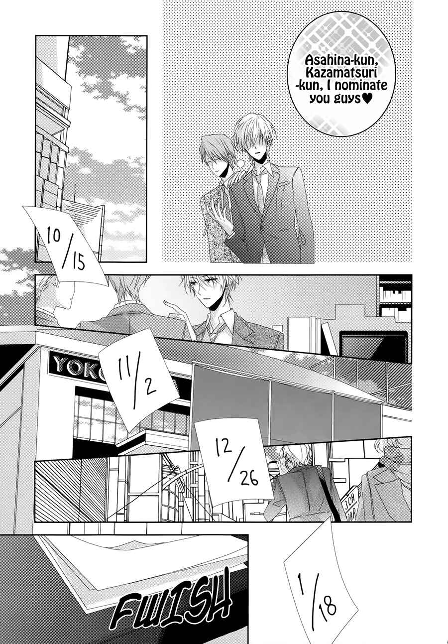Page 5 Chapter 8 Brothers Conflict feat. Natsume