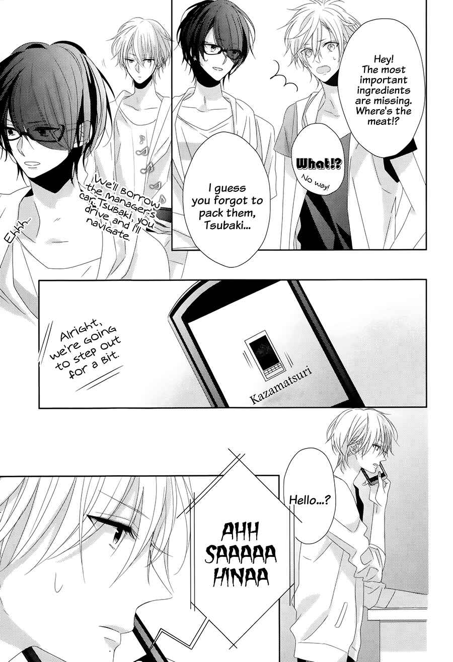 Page 15 Chapter 4 Brothers Conflict feat. Natsume