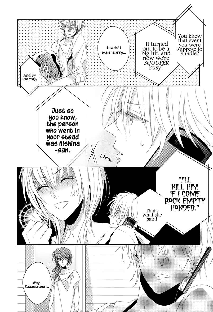 Page 16 Chapter 4 Brothers Conflict feat. Natsume
