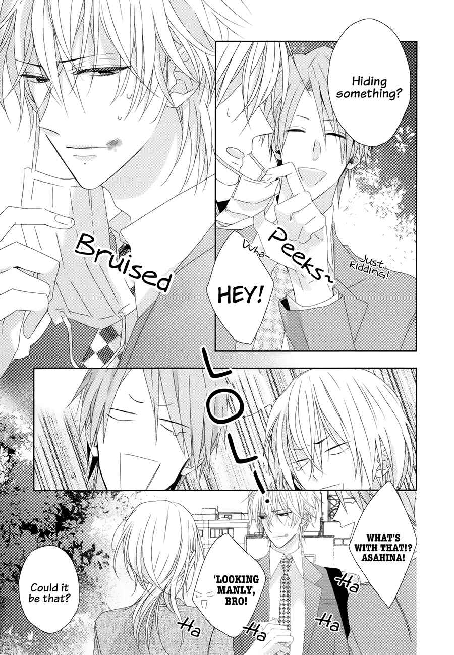 Page 3 Chapter 10 Brothers Conflict feat. Natsume
