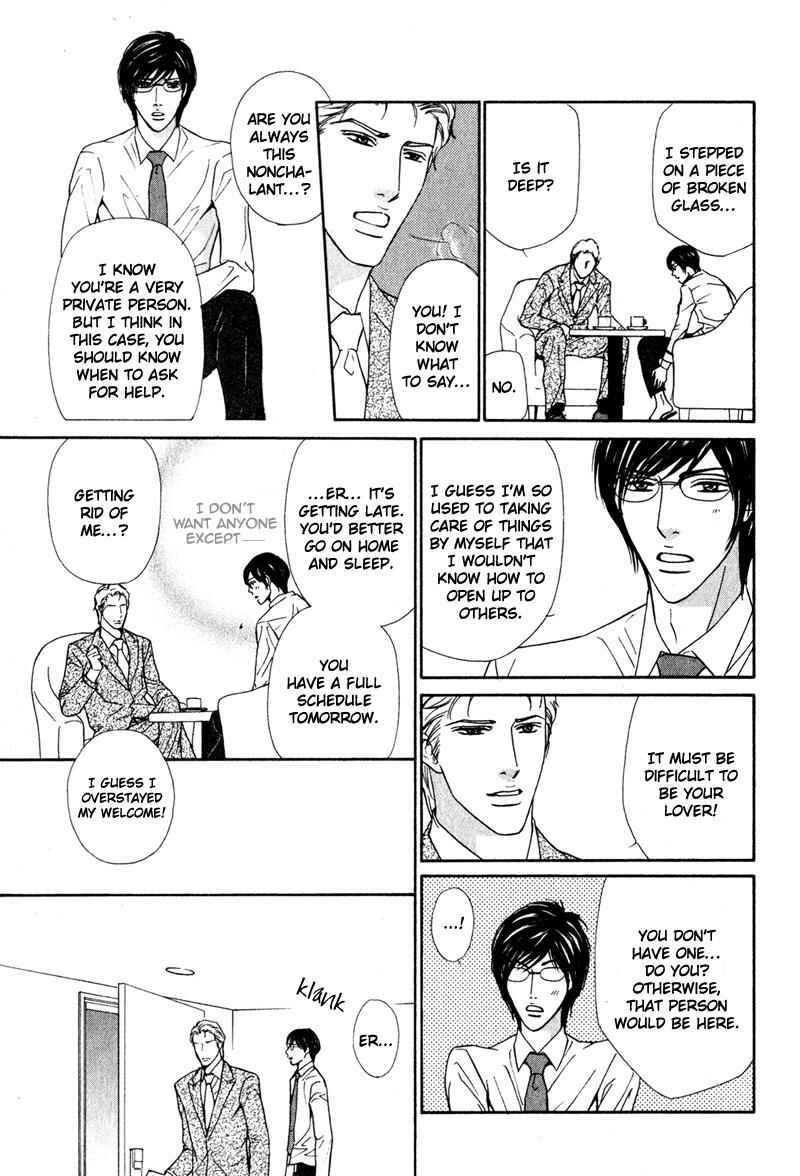 Page 13 Chapter 6 Joushi no Okiniiri