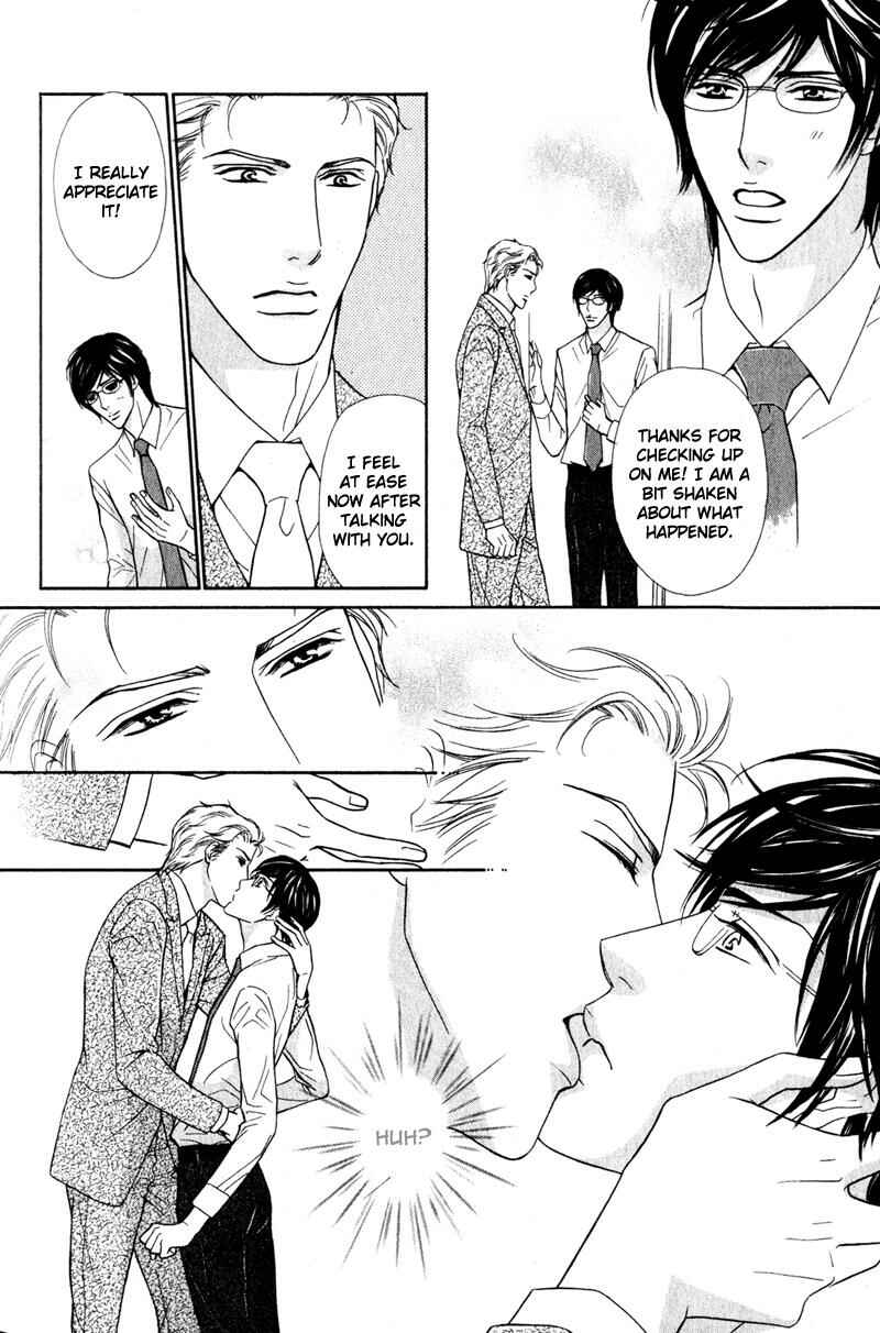 Page 14 Chapter 6 Joushi no Okiniiri