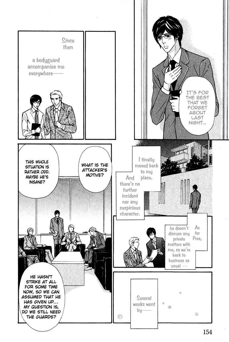 Page 18 Chapter 6 Joushi no Okiniiri
