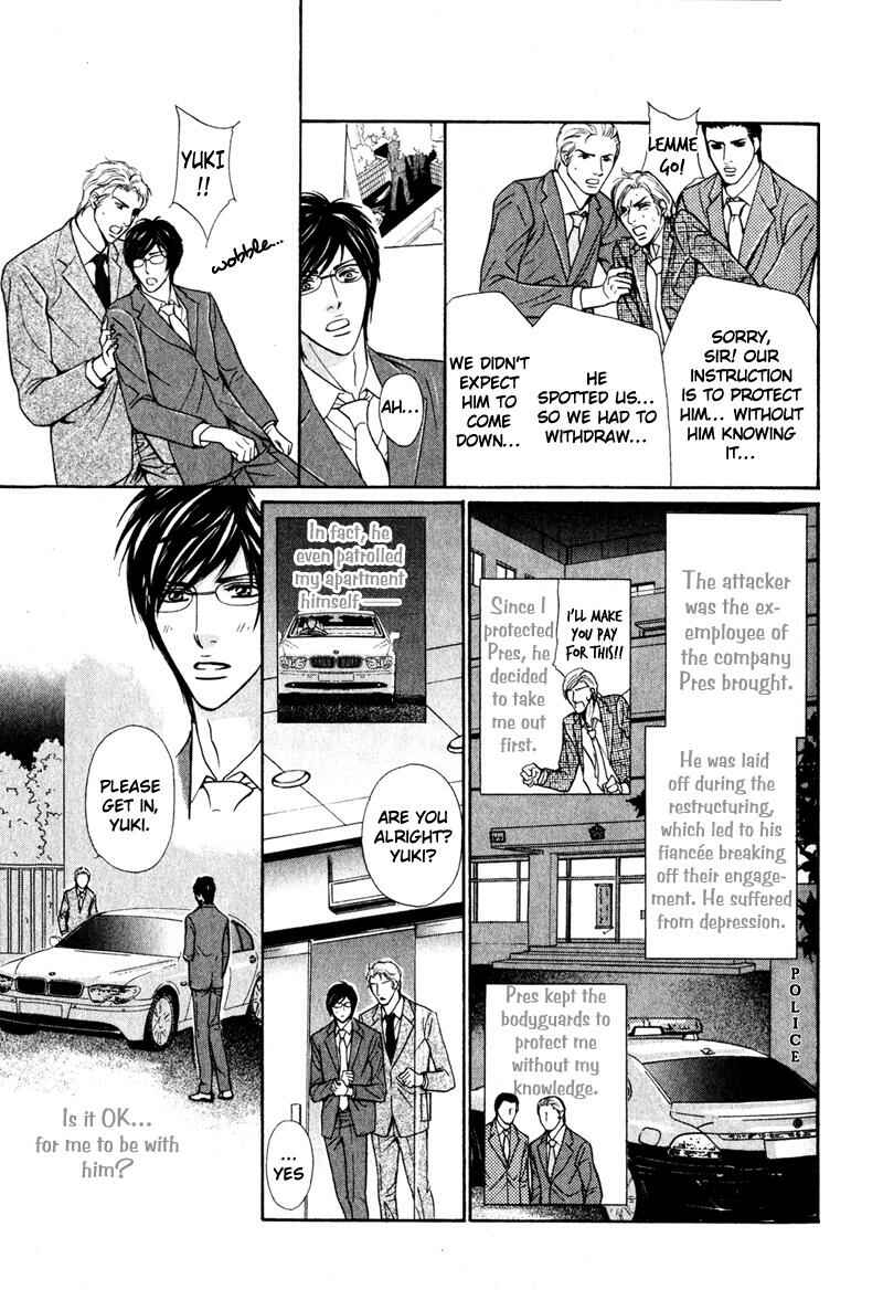 Page 23 Chapter 6 Joushi no Okiniiri
