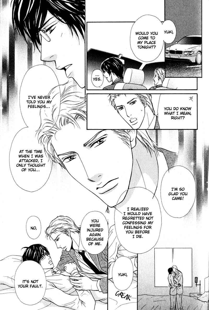 Page 25 Chapter 6 Joushi no Okiniiri