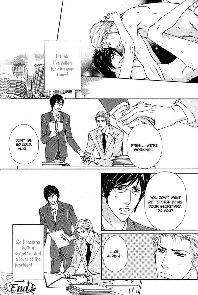 Page 28 Chapter 6 Joushi no Okiniiri