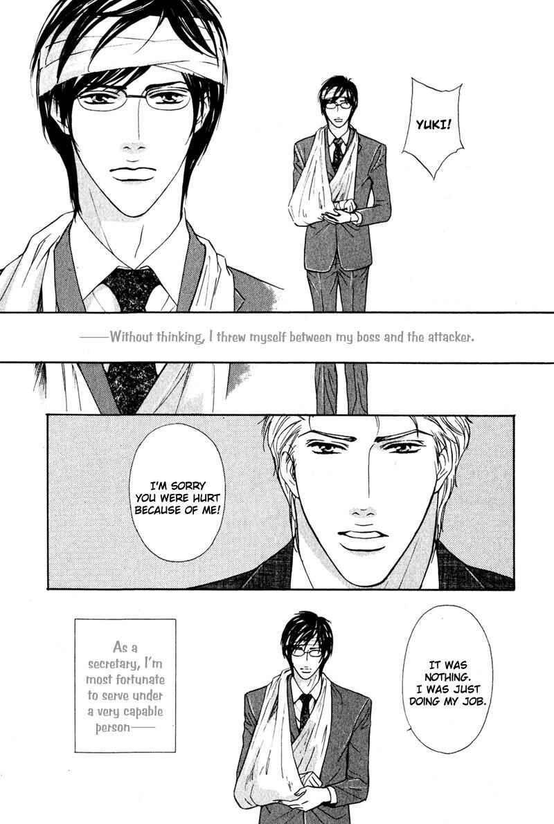 Page 5 Chapter 6 Joushi no Okiniiri