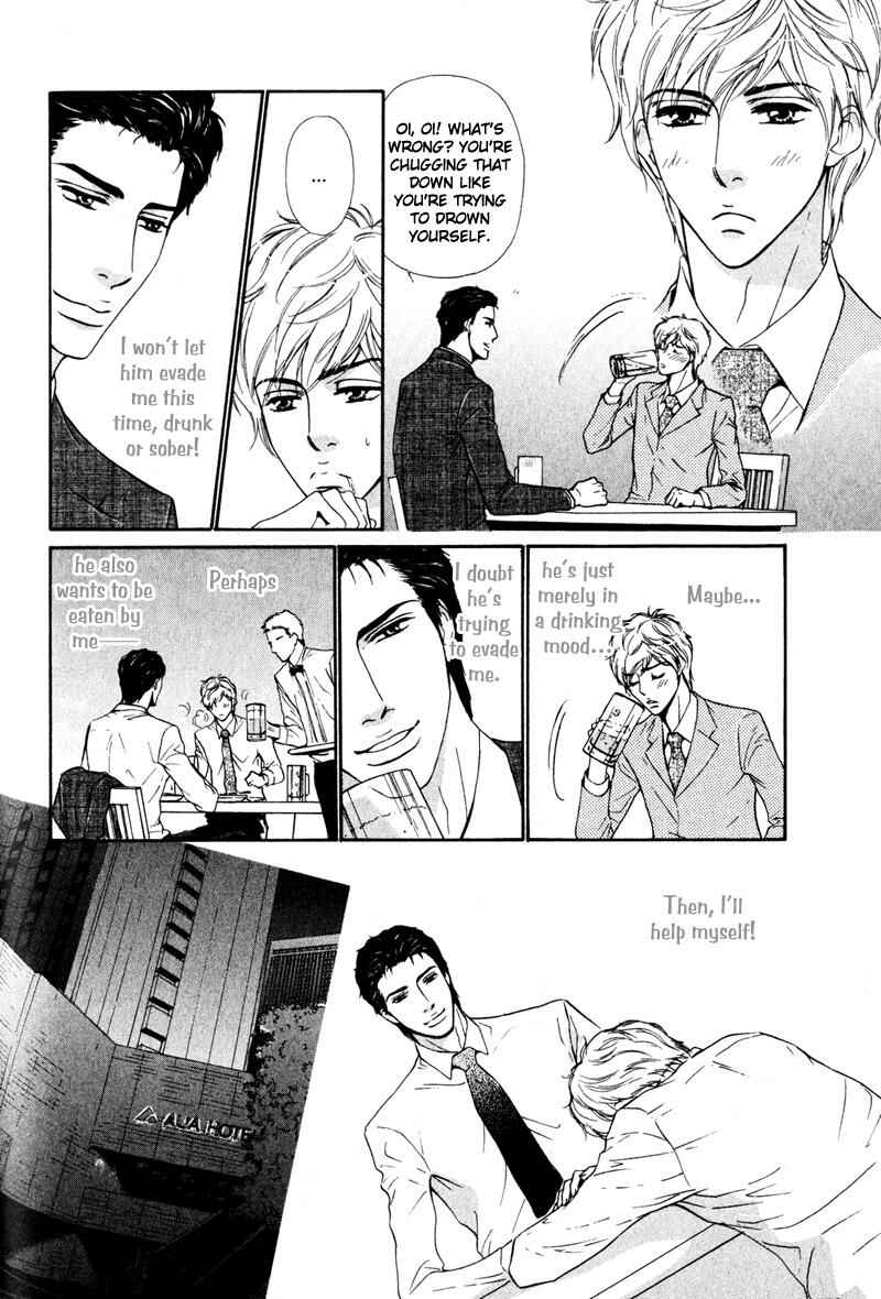 Page 12 Chapter 7 Joushi no Okiniiri