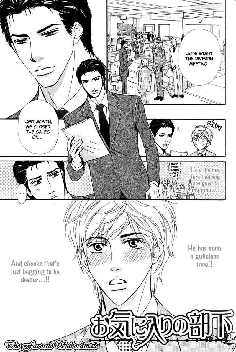 Page 3 Chapter 7 Joushi no Okiniiri