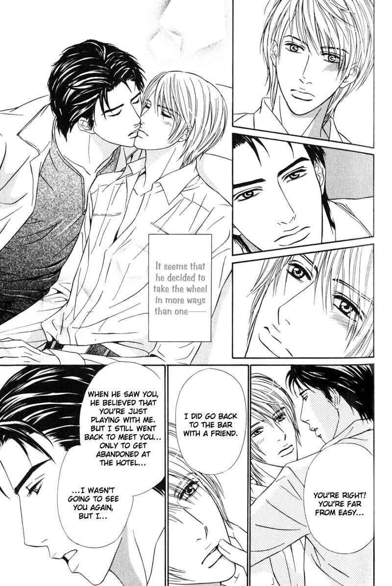 Page 15 Chapter 3 Joushi no Okiniiri
