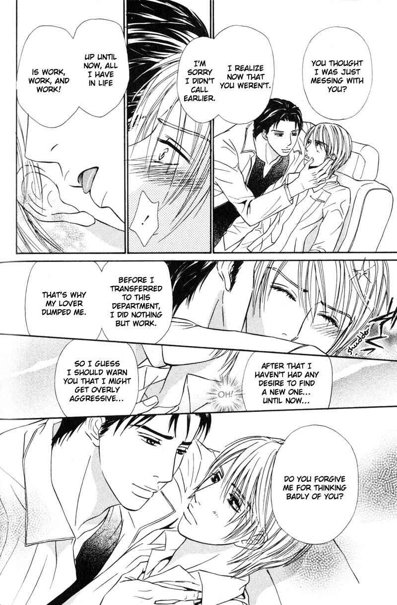Page 16 Chapter 3 Joushi no Okiniiri