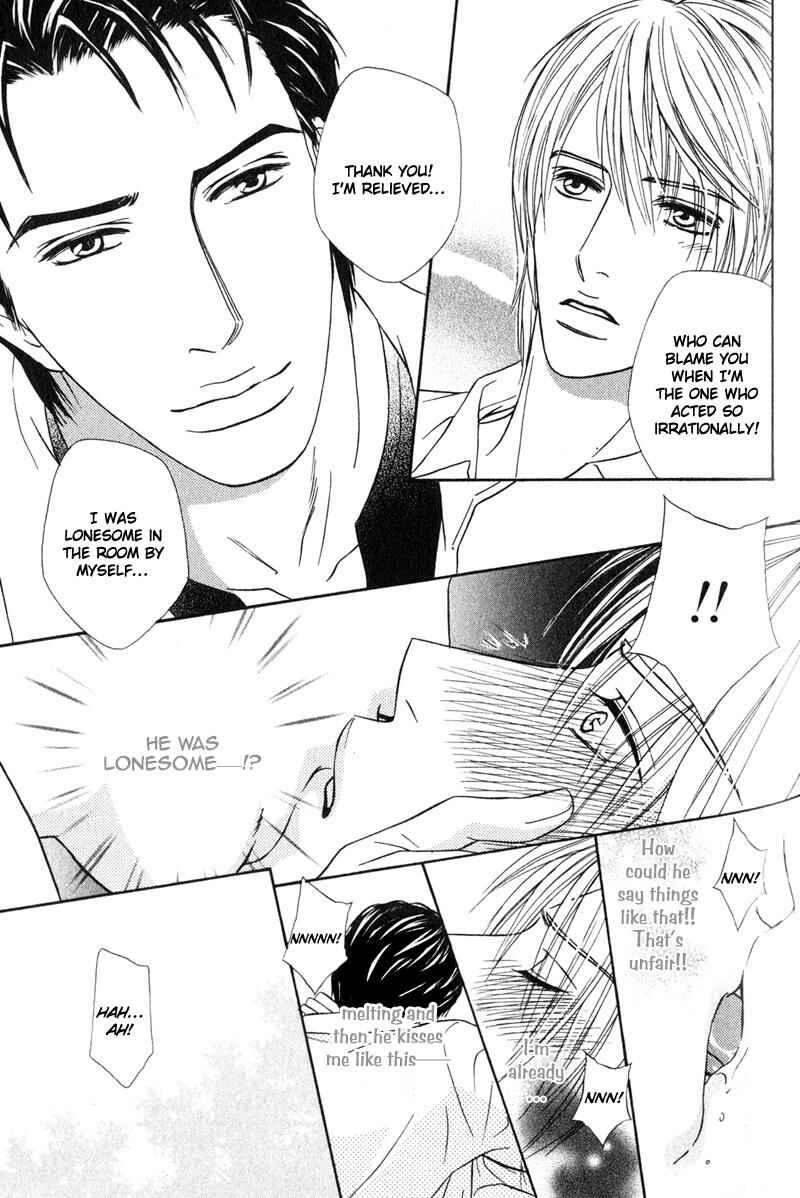 Page 17 Chapter 3 Joushi no Okiniiri