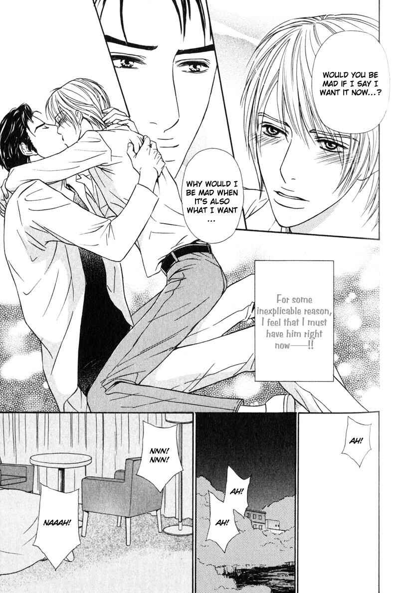 Page 19 Chapter 3 Joushi no Okiniiri