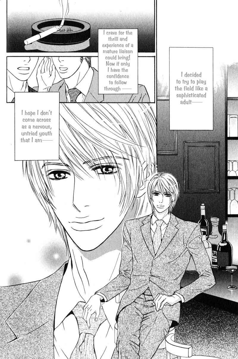 Page 4 Chapter 3 Joushi no Okiniiri