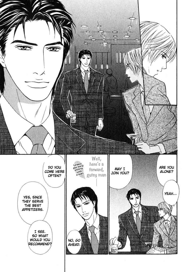 Page 5 Chapter 3 Joushi no Okiniiri