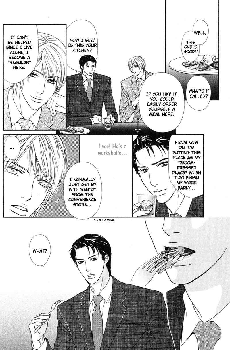 Page 6 Chapter 3 Joushi no Okiniiri
