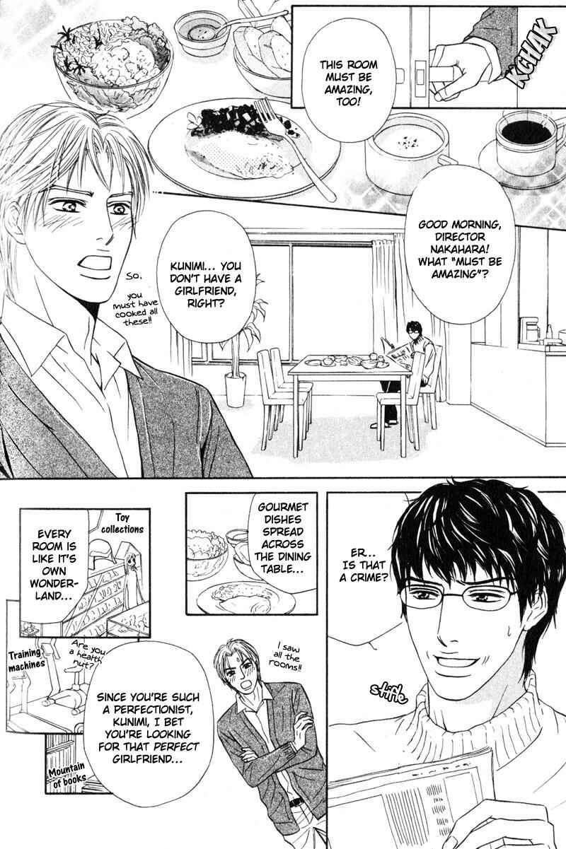 Page 12 Chapter 4 Joushi no Okiniiri