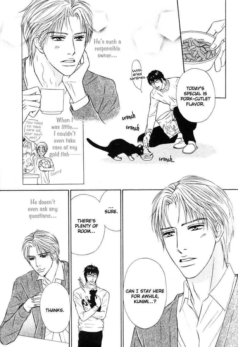 Page 15 Chapter 4 Joushi no Okiniiri