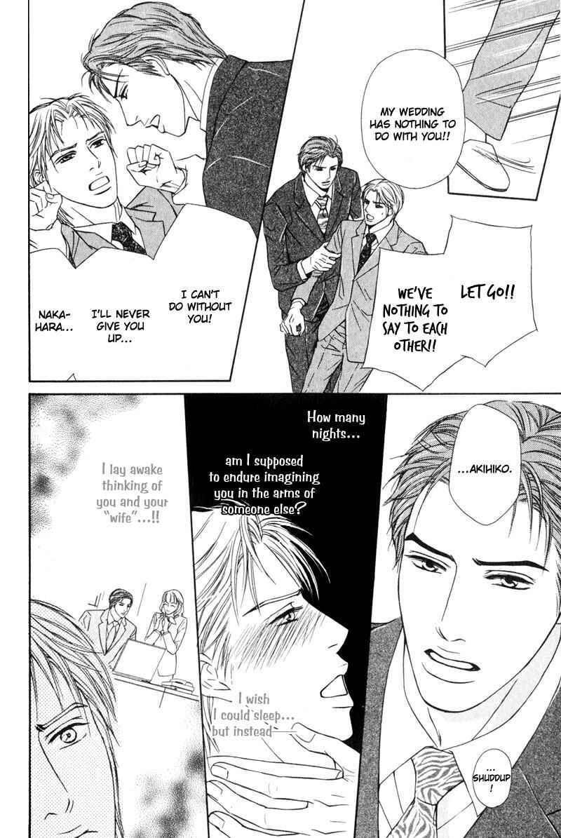 Page 18 Chapter 4 Joushi no Okiniiri