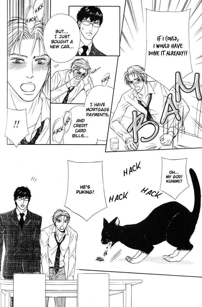 Page 20 Chapter 4 Joushi no Okiniiri