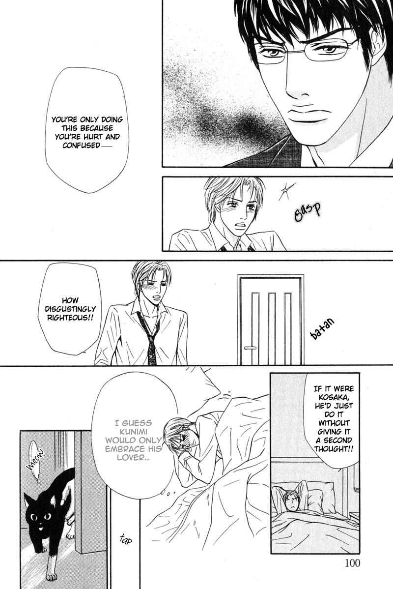 Page 24 Chapter 4 Joushi no Okiniiri