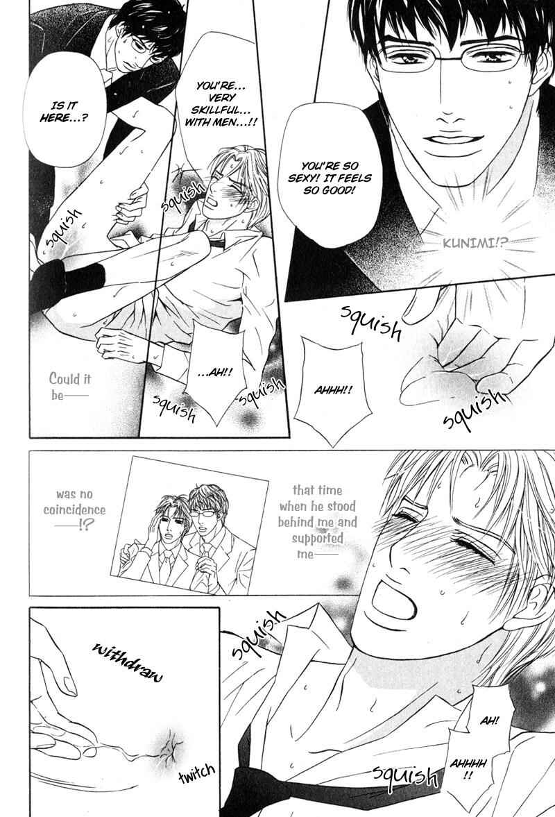 Page 32 Chapter 4 Joushi no Okiniiri