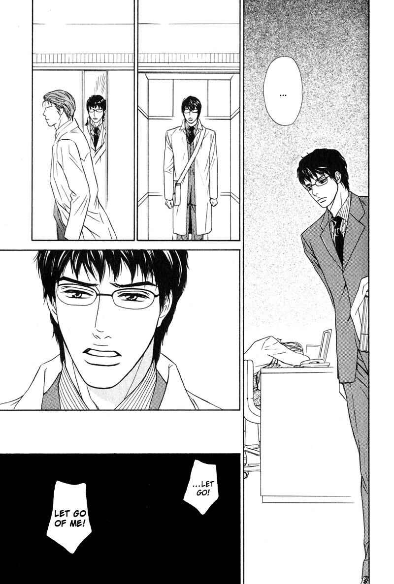 Page 5 Chapter 4 Joushi no Okiniiri