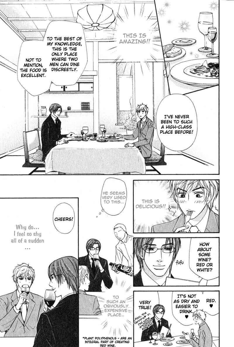 Page 11 Chapter 5 Joushi no Okiniiri