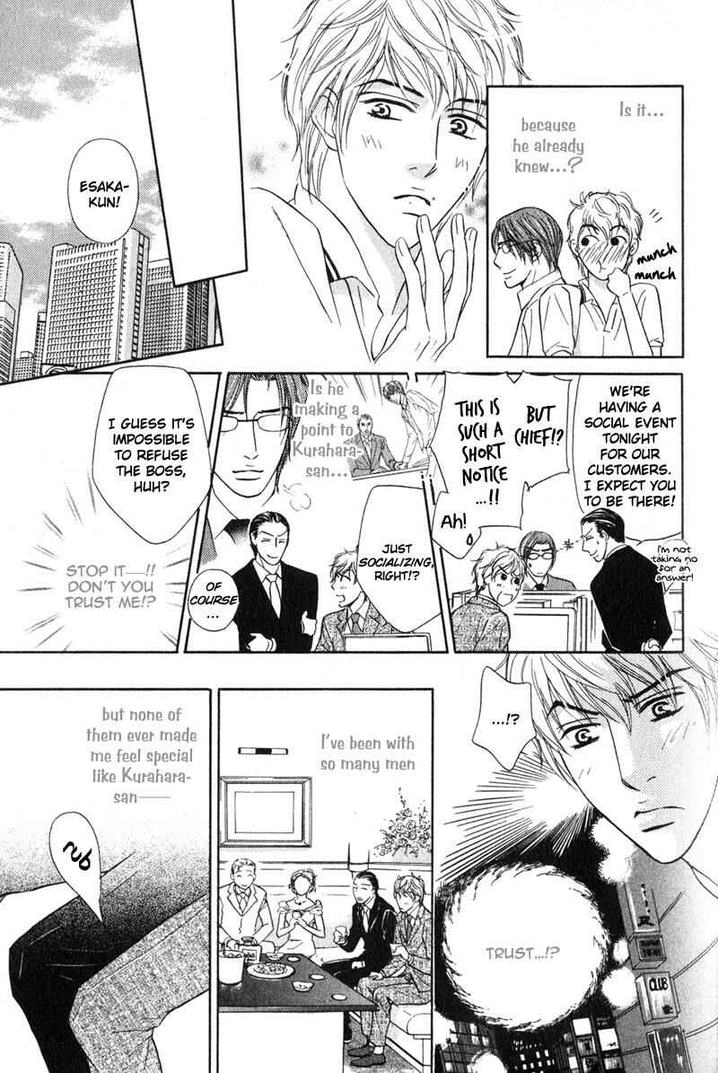 Page 17 Chapter 5 Joushi no Okiniiri