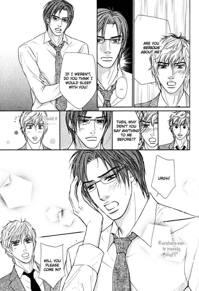 Page 21 Chapter 5 Joushi no Okiniiri