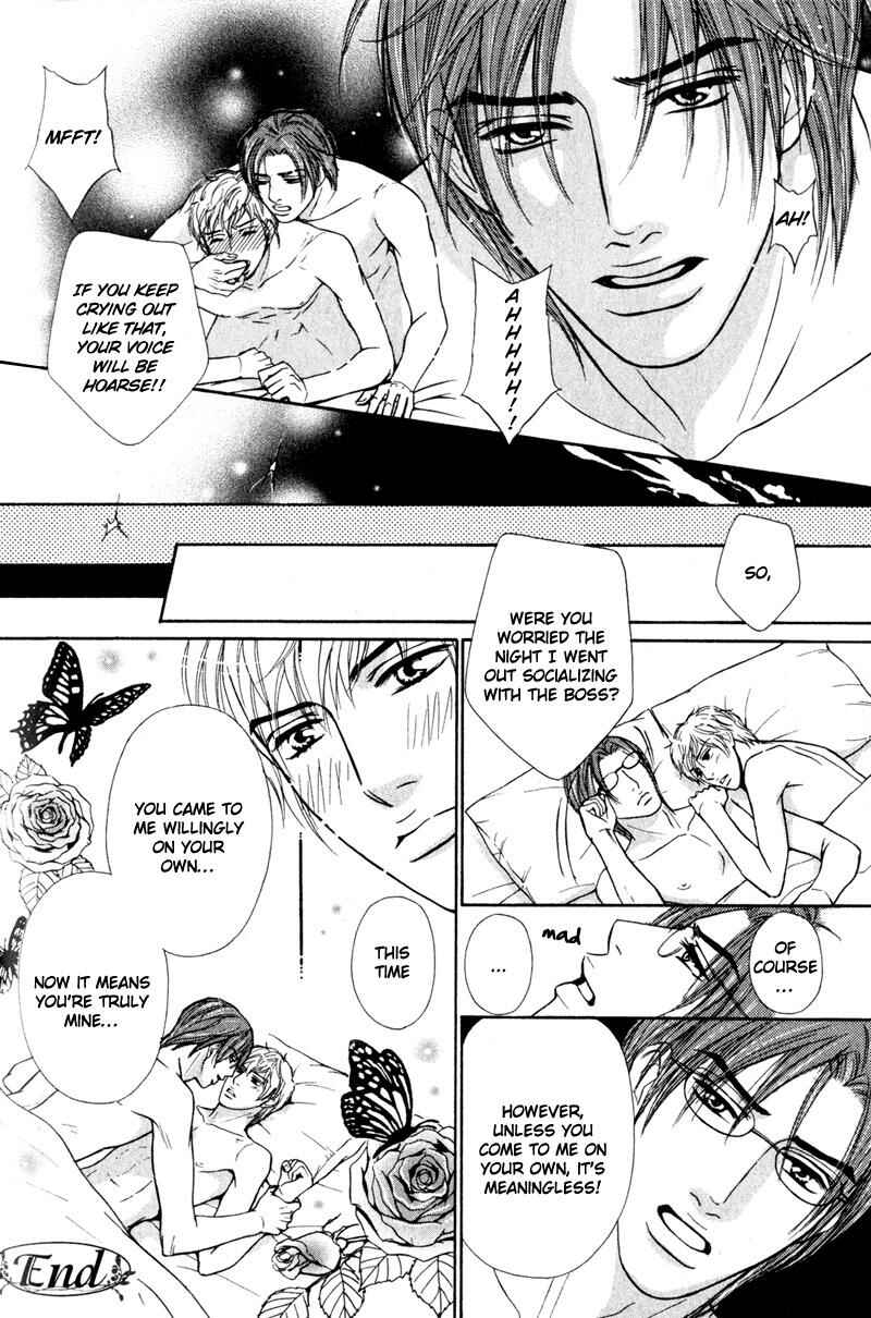 Page 26 Chapter 5 Joushi no Okiniiri