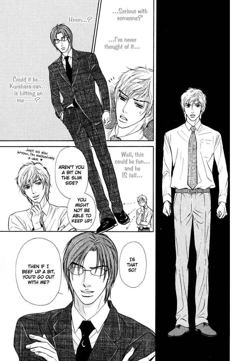 Page 7 Chapter 5 Joushi no Okiniiri