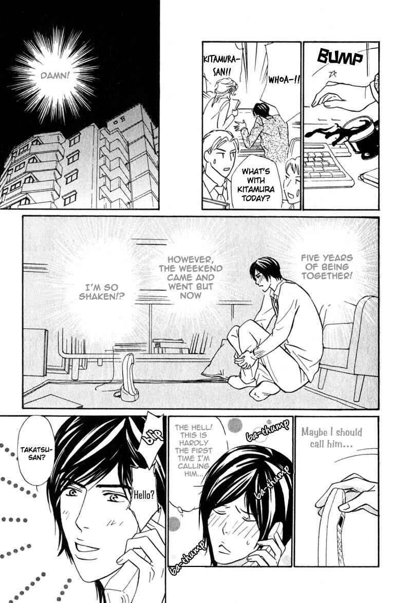 Page 15 Chapter 2 Joushi no Okiniiri