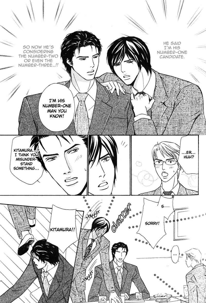 Page 19 Chapter 2 Joushi no Okiniiri
