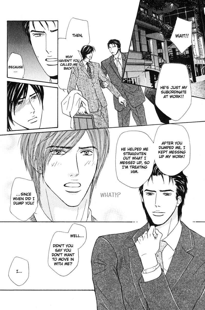 Page 20 Chapter 2 Joushi no Okiniiri