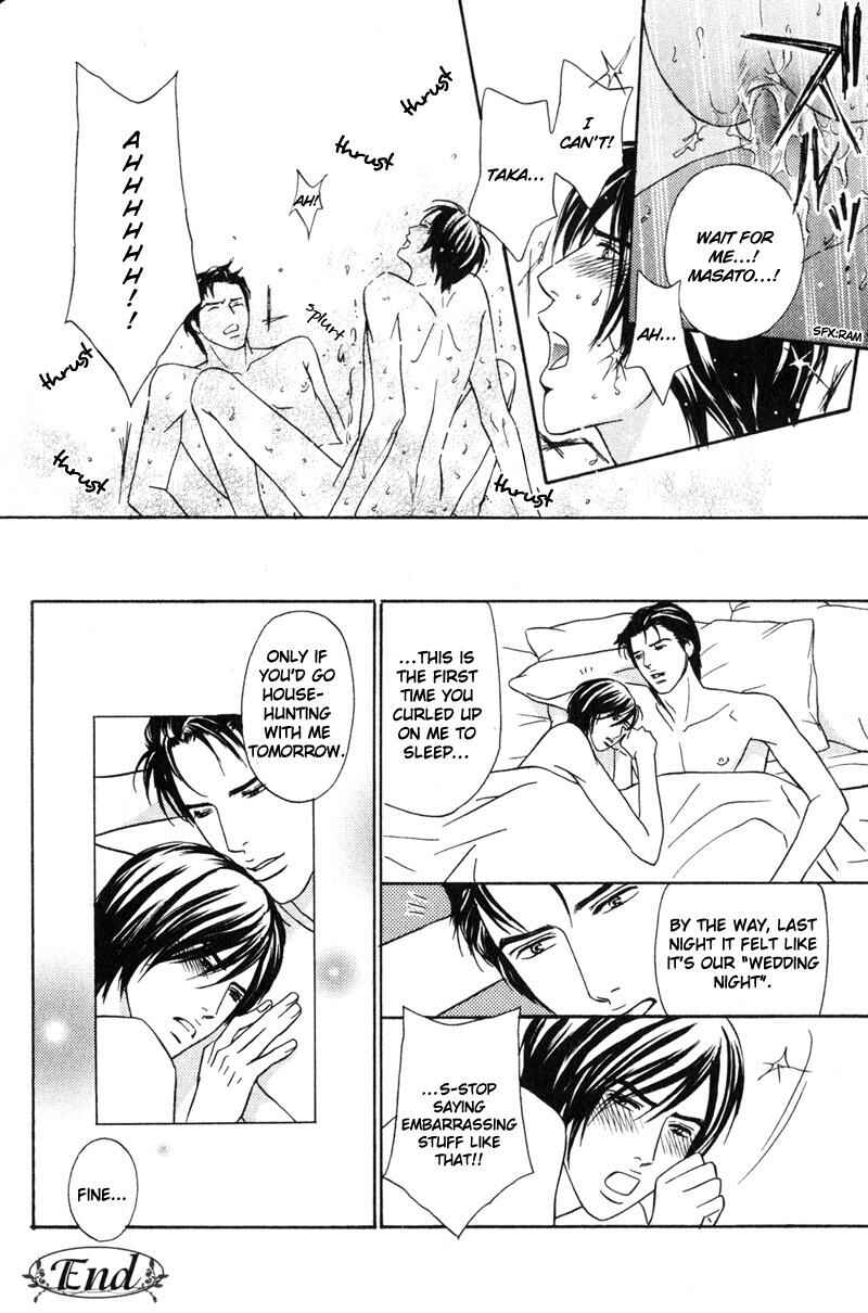Page 26 Chapter 2 Joushi no Okiniiri