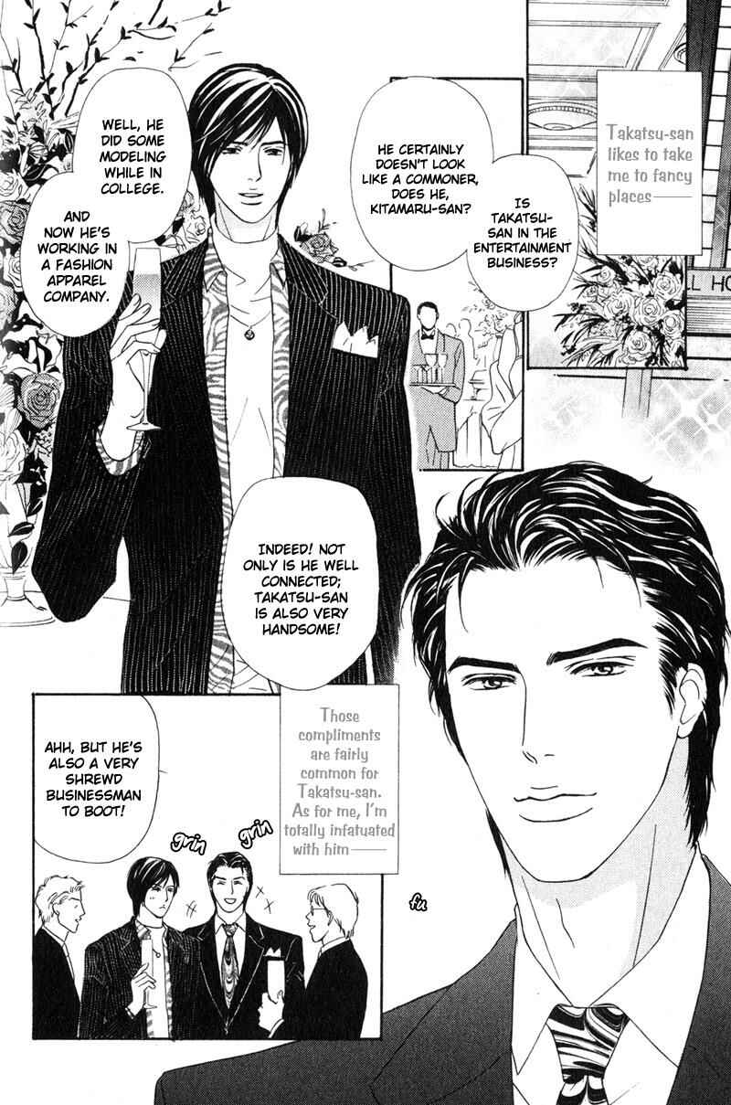 Page 4 Chapter 2 Joushi no Okiniiri