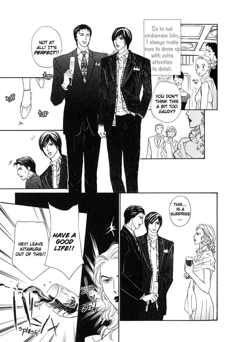 Page 5 Chapter 2 Joushi no Okiniiri