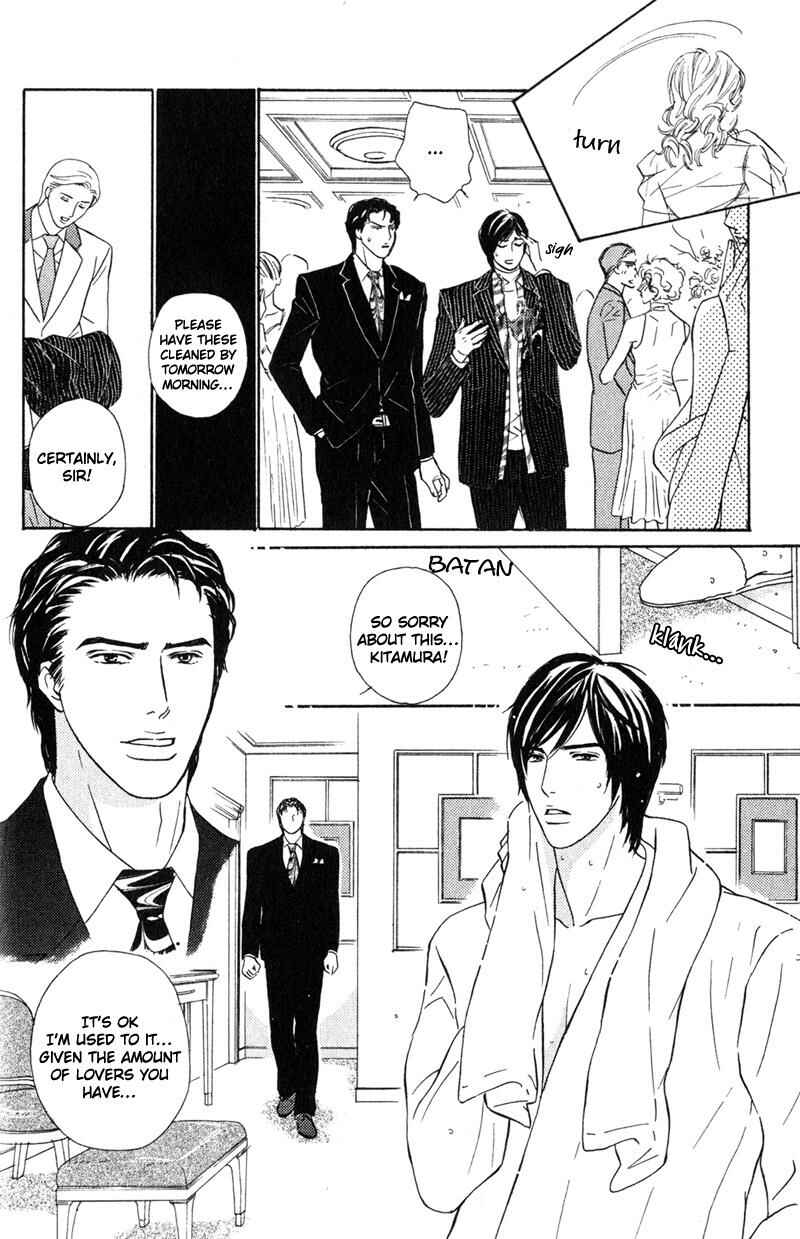 Page 6 Chapter 2 Joushi no Okiniiri
