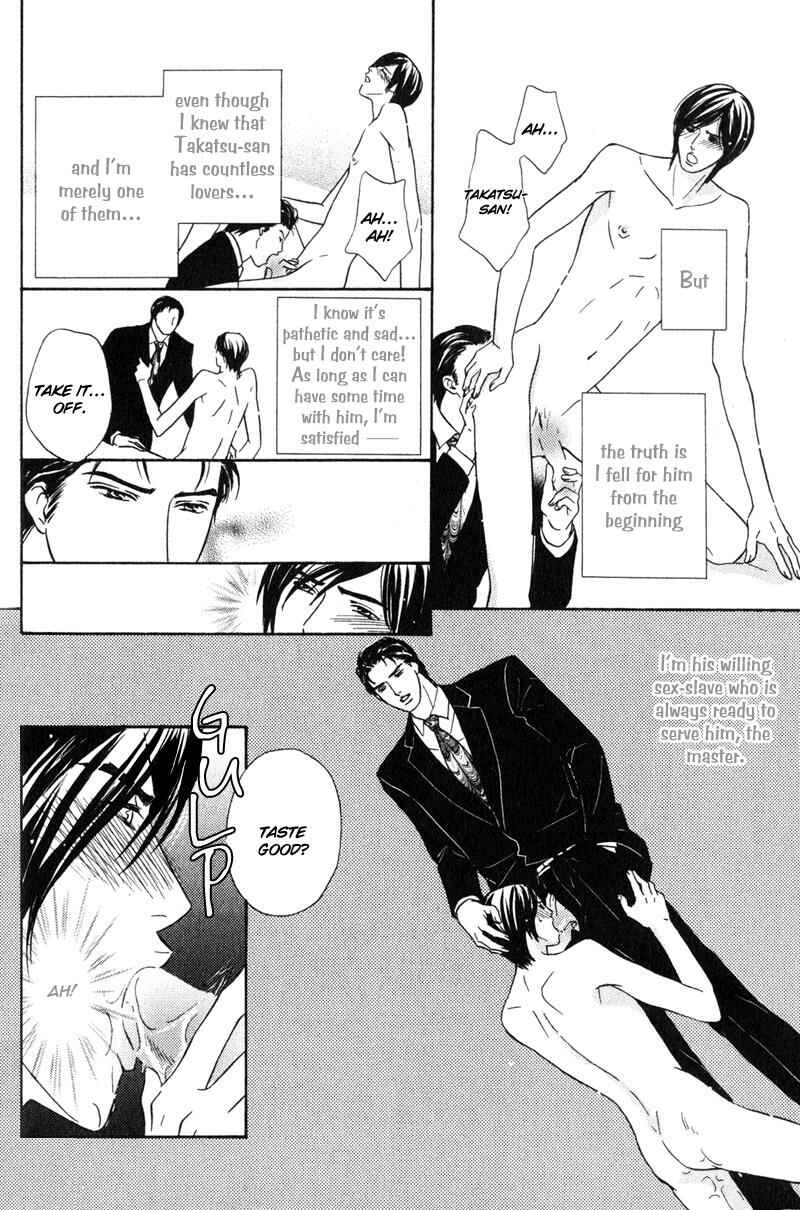 Page 8 Chapter 2 Joushi no Okiniiri