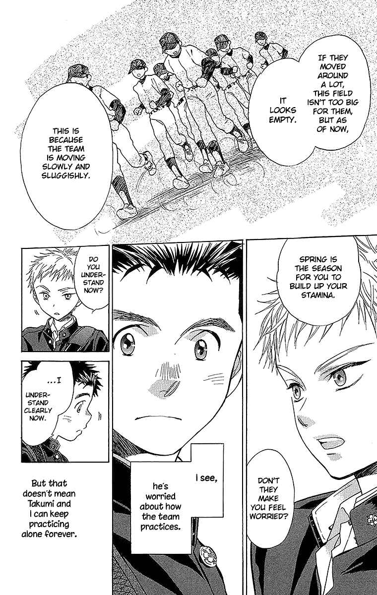 Page 16 Chapter 14 Battery