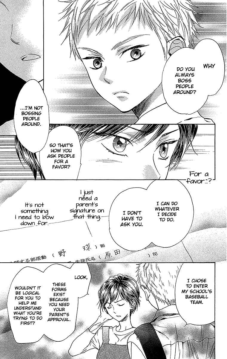 Page 25 Chapter 14 Battery