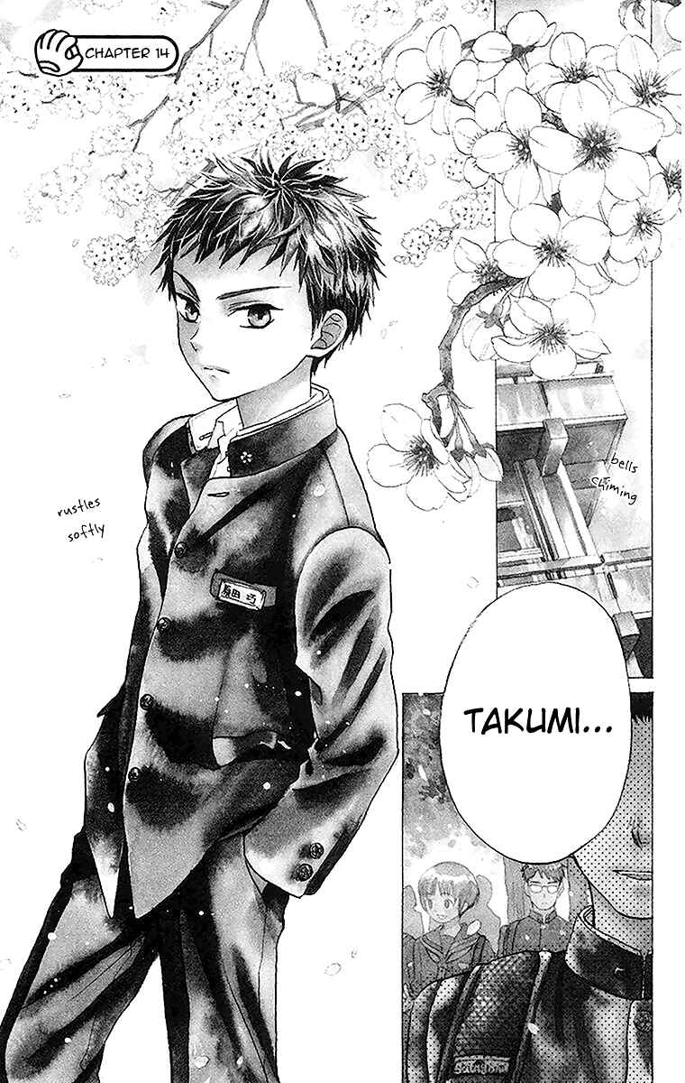Page 8 Chapter 14 Battery