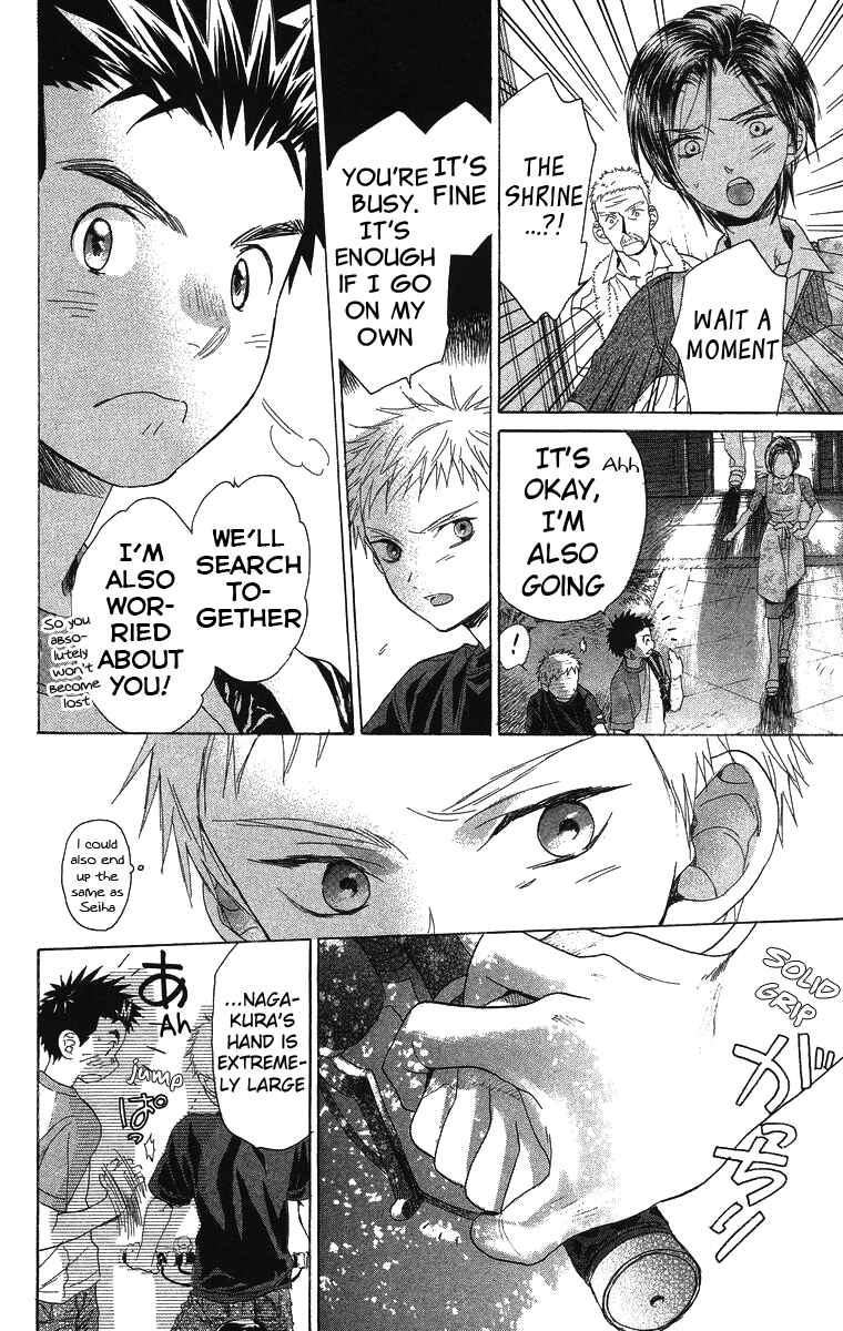 Page 42 Chapter 9 Battery