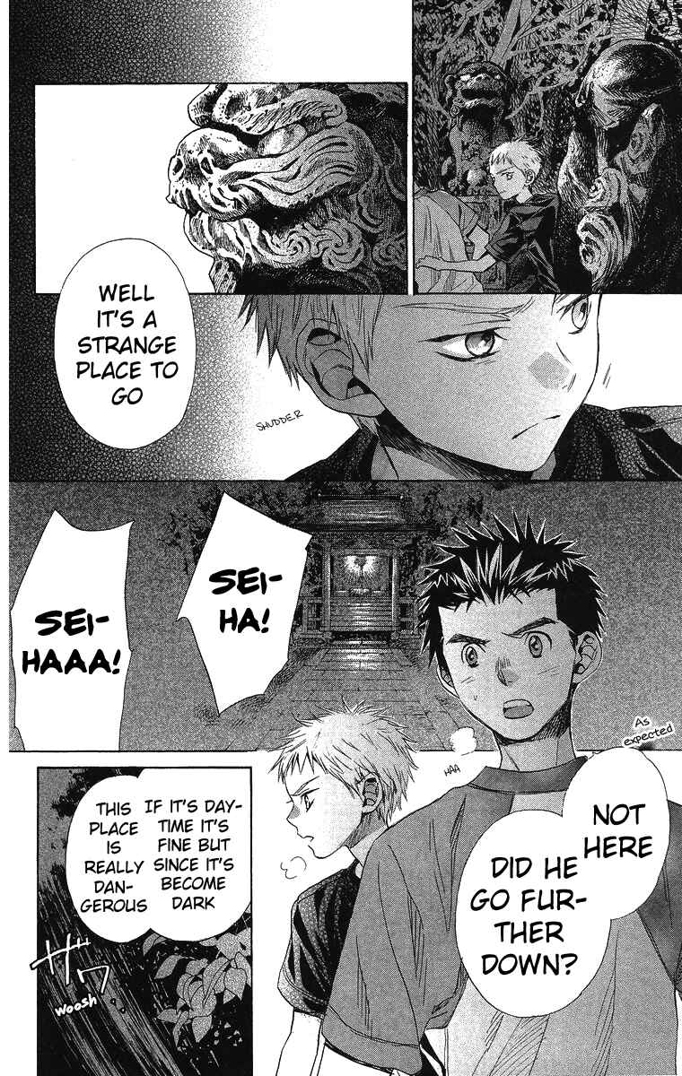 Page 44 Chapter 9 Battery