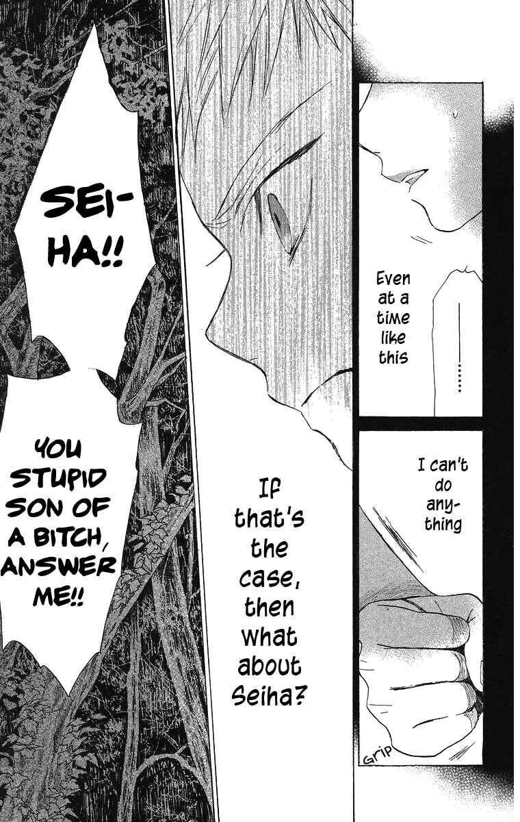 Page 49 Chapter 9 Battery