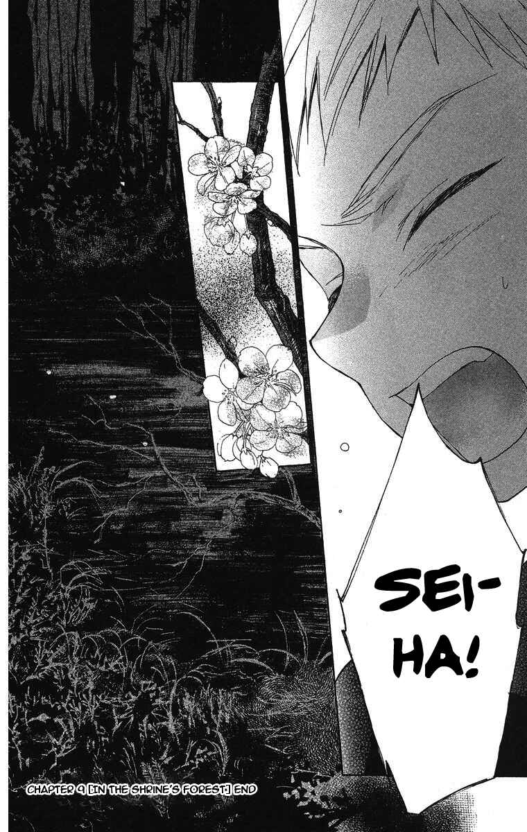 Page 50 Chapter 9 Battery